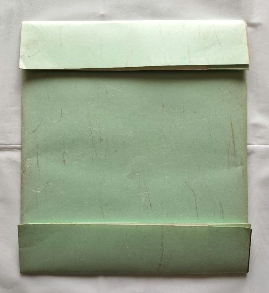 色紙 書「以和為貴」 福田康夫 元内閣総理大臣 揮毫