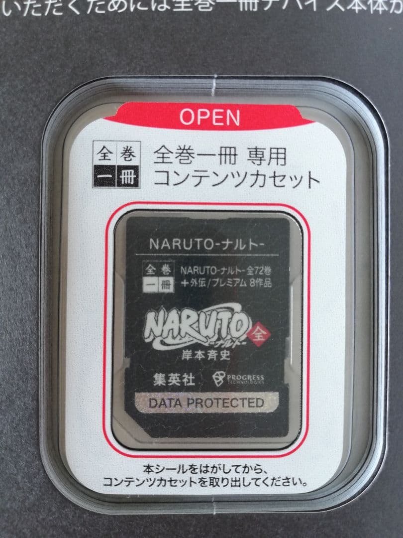 【起動確認済】全巻一冊カセット「NARUTO-ナルト-」 ※カセットのみ