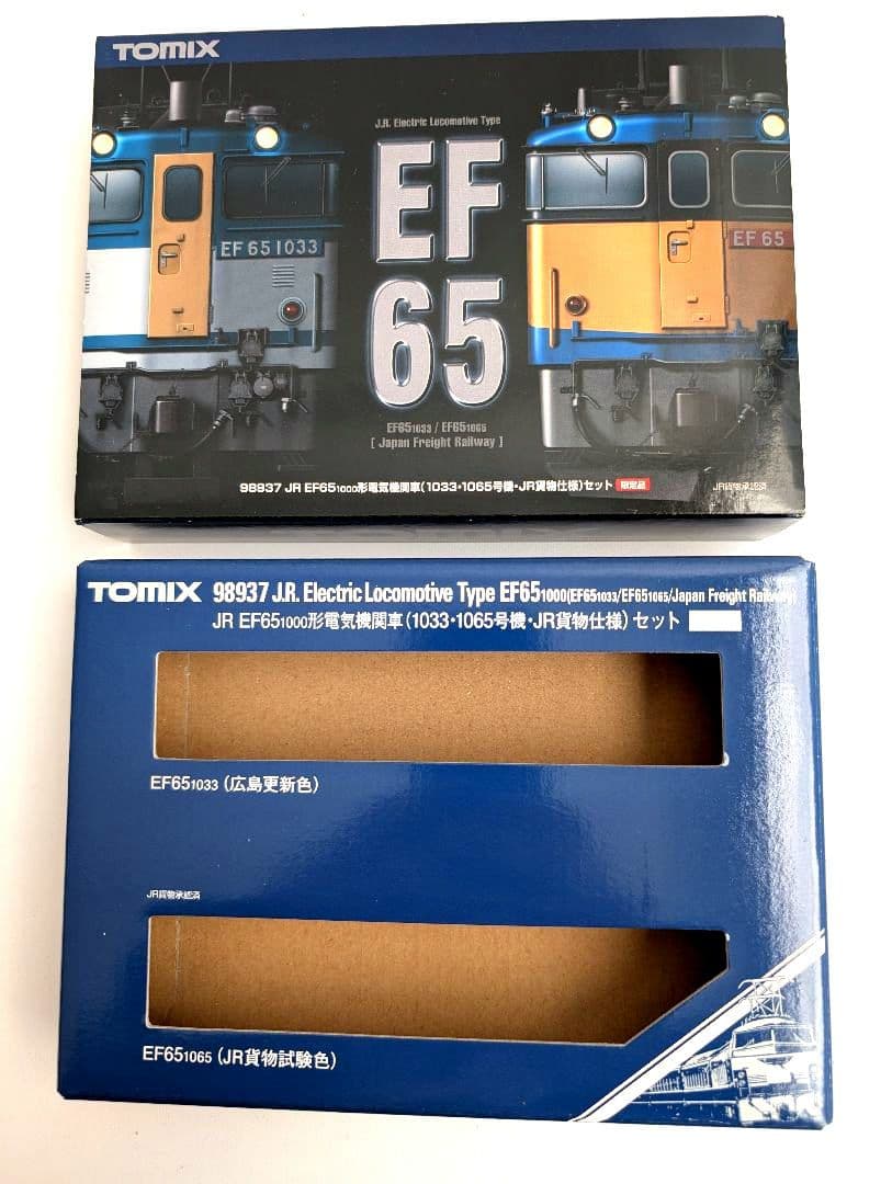 TOMIX　JR　EF65 1000形　電気機関車　〈限定品〉　98937 2両