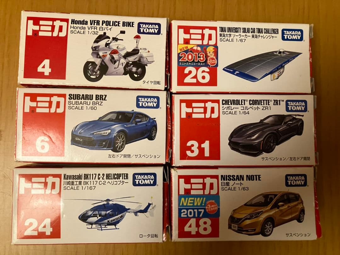トミカ　まとめ売り　40台