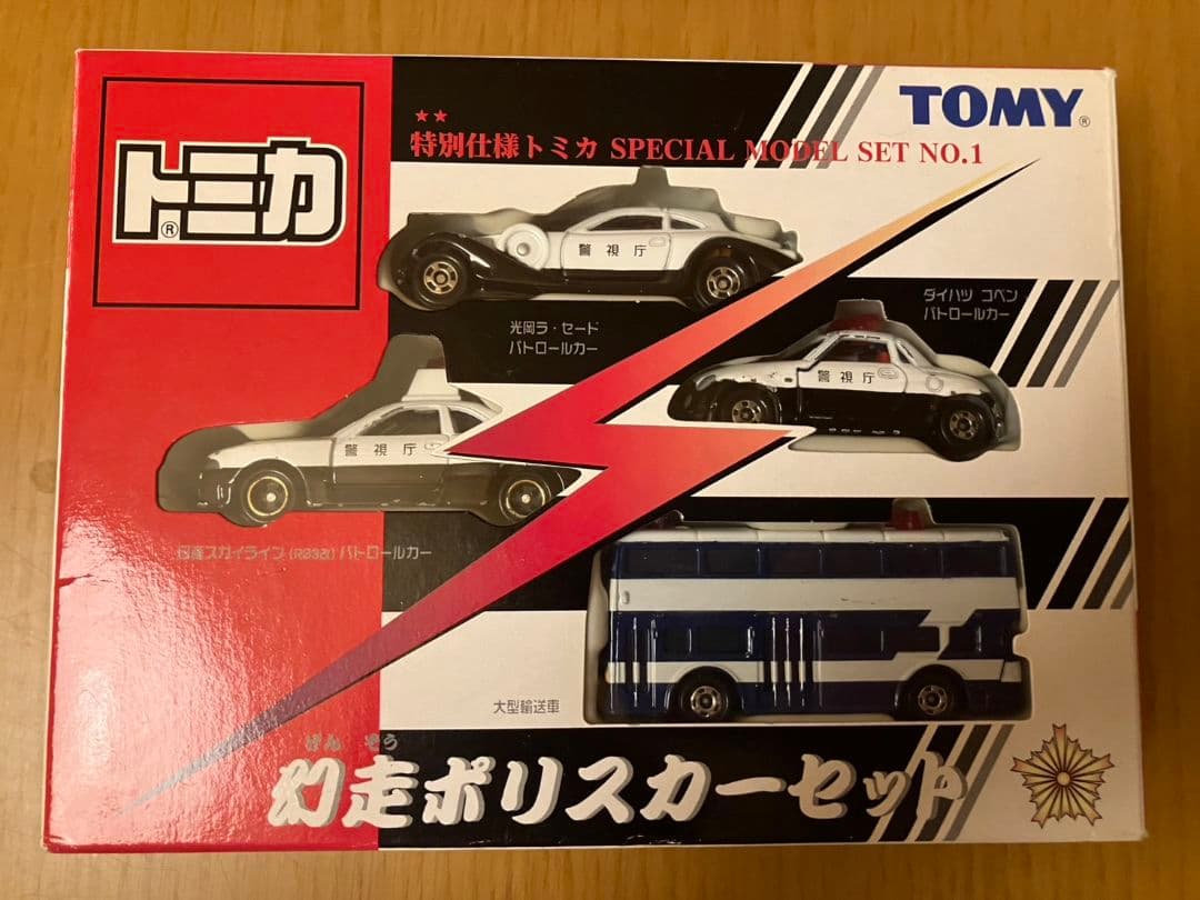 トミカ　まとめ売り　40台