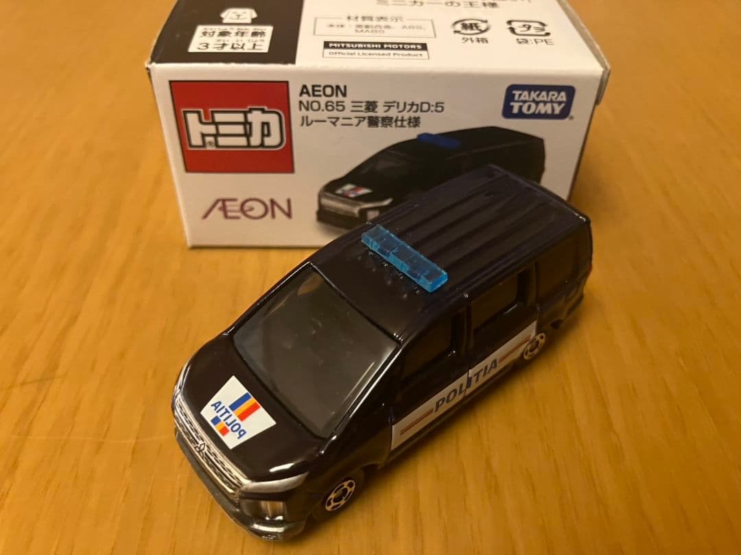 トミカ　まとめ売り　40台