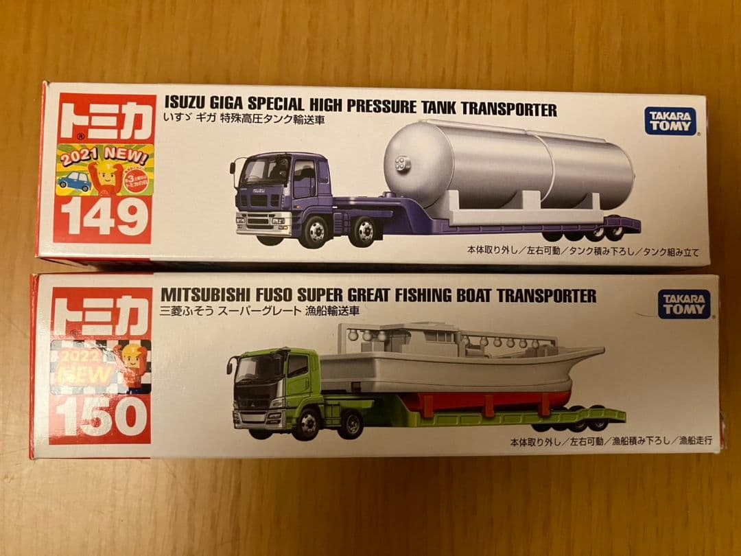 トミカ　まとめ売り　40台