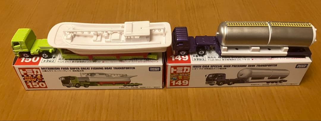 トミカ　まとめ売り　40台