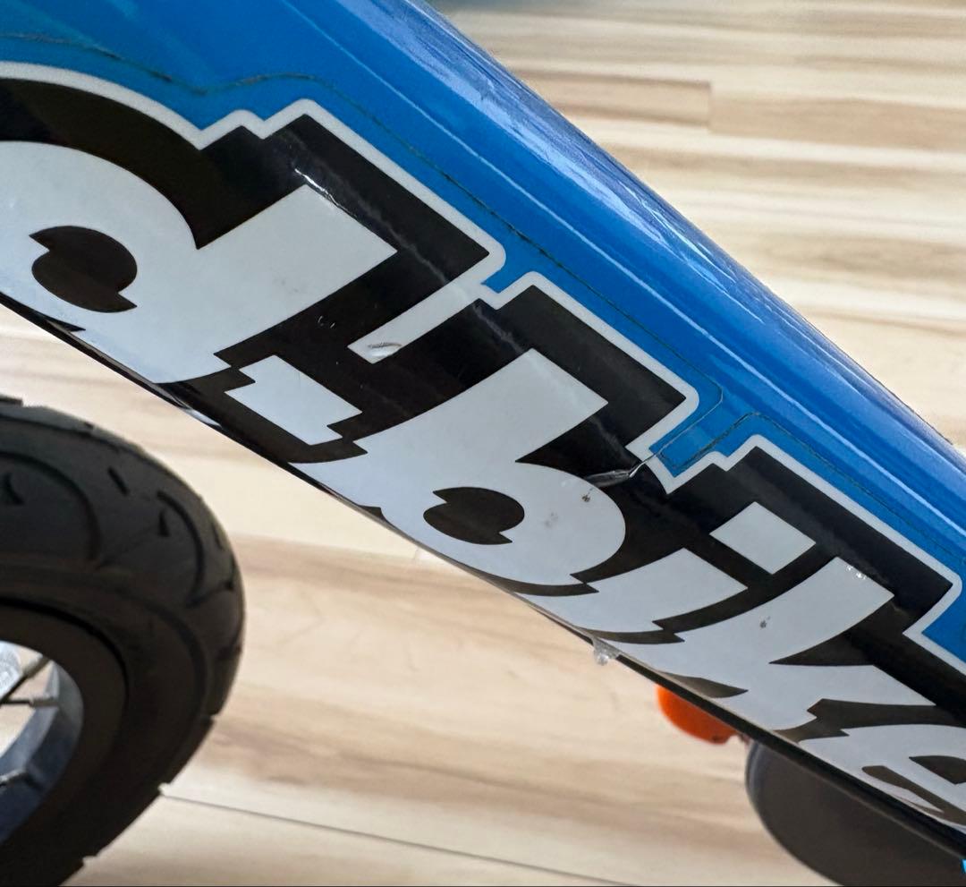 アイデス★D-Bike Master 12 （ディーバイクマスター 12）自転車