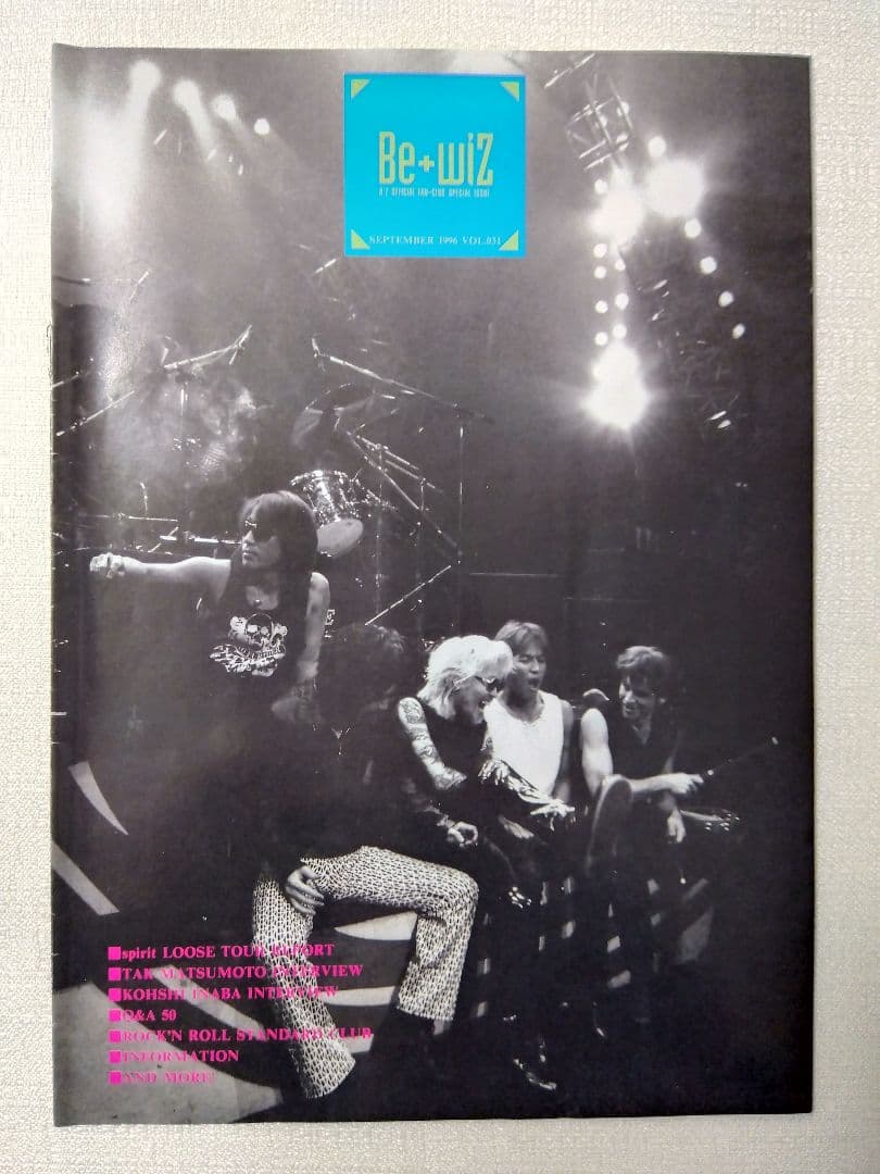 B'z ファンクラブ会報 No.20～29▪31～34 14冊セット ビーズ