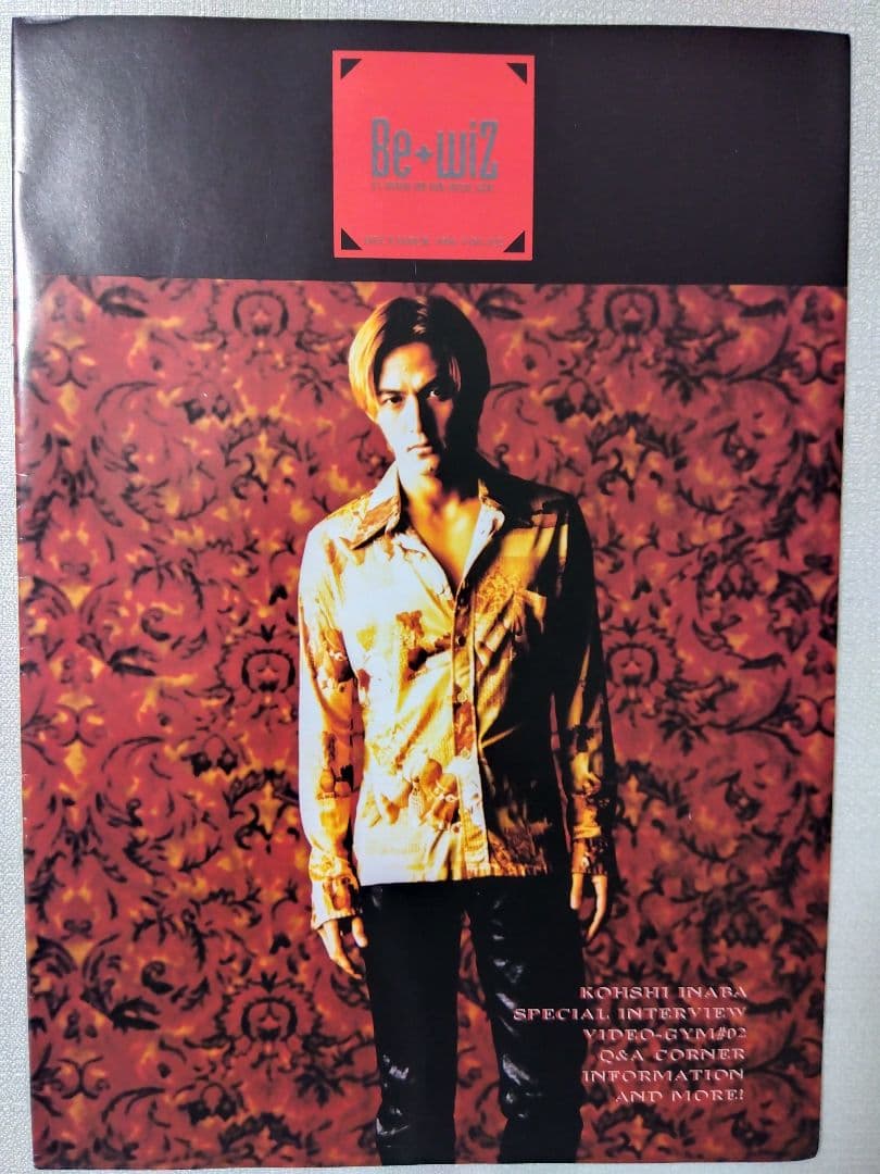 B'z ファンクラブ会報 No.20～29▪31～34 14冊セット ビーズ