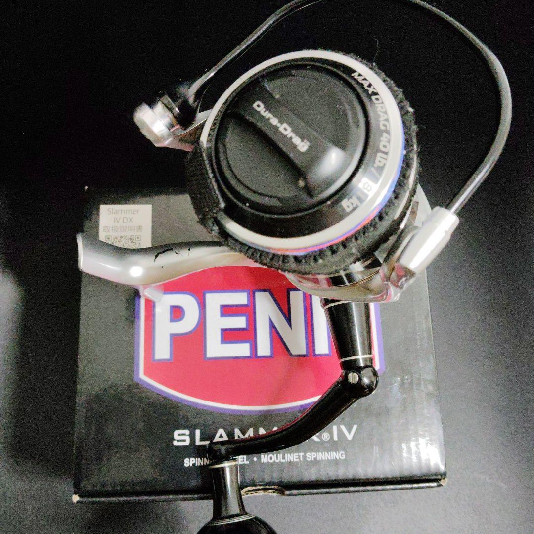 PENN SLAMMER IV DX 5500DX スピニングリール
