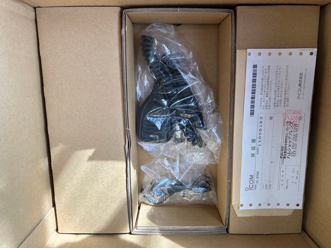 Icom IC-9700 トランシーバー