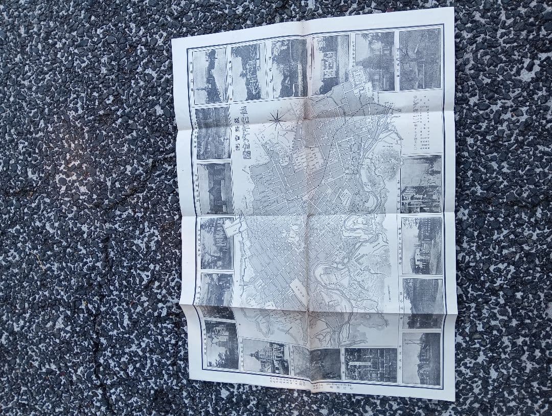 仙台市地図（最新実測 仙台市内全図）　廣澤信房　　菊平旅館　大正元年