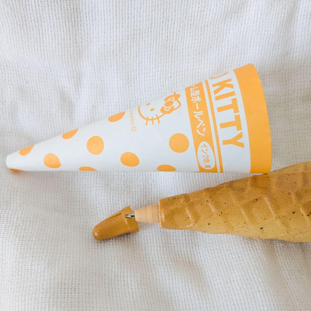 ハローキティ アイスクリームコーンキーホルダー ボールペン HelloKitty