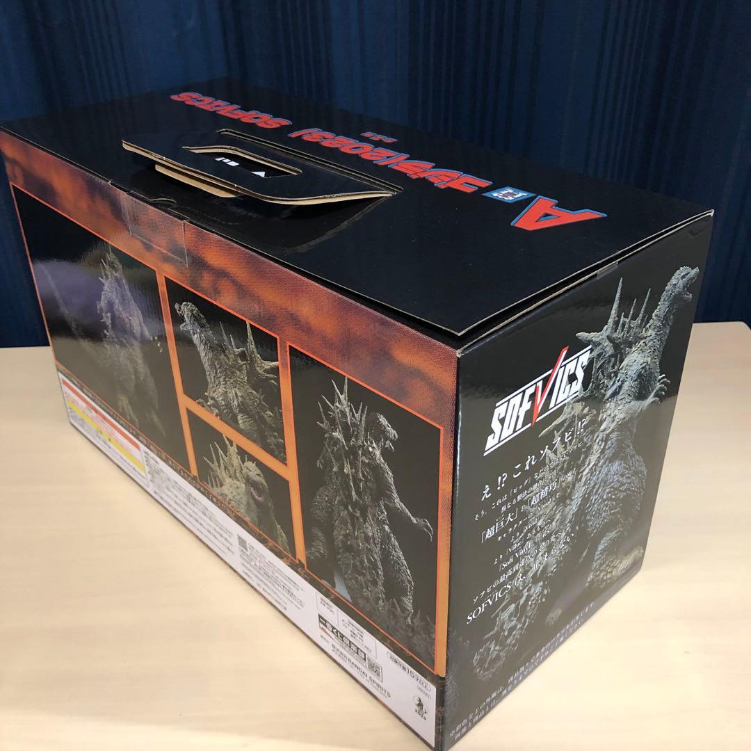 一番くじ ゴジラ-1.0 フィギュアセット