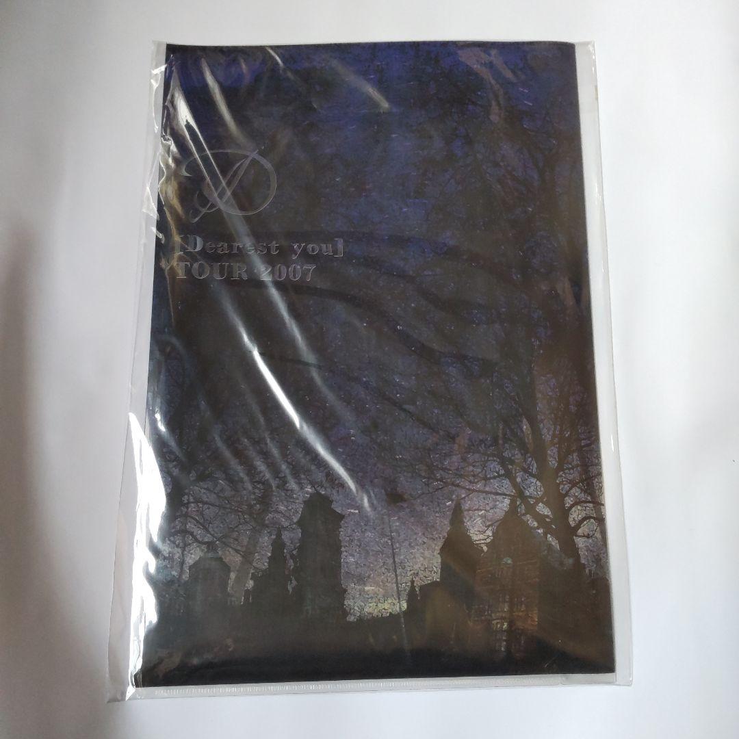貴重！【2006年】【2007年】Ｄディー★ツアーパンフレットSET【公式商品】