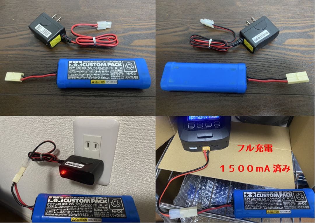 P*フ様 初心者(入門) タミヤ　ラジコン　tt02 シャーシ　R34 ボディ