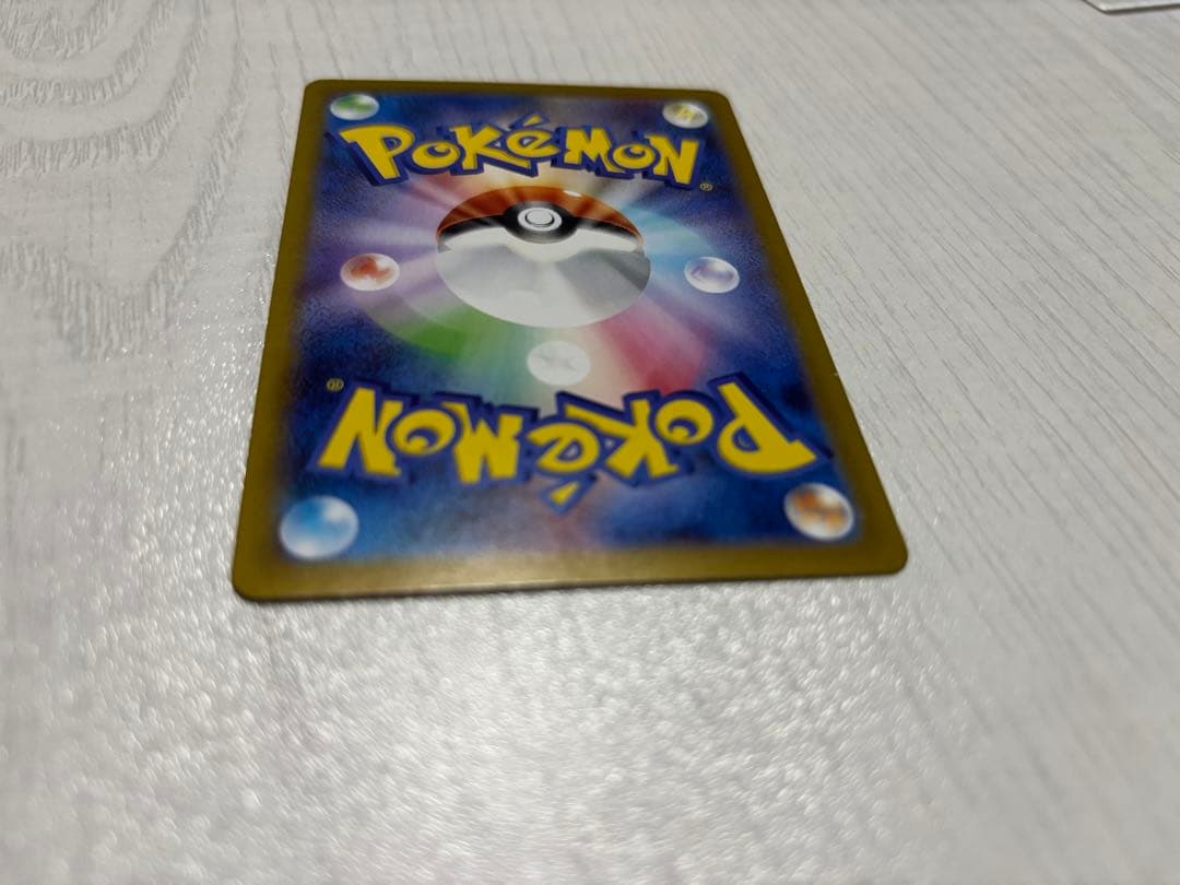 ポケモンカード　ピカチュウex sar スタートデッキ100