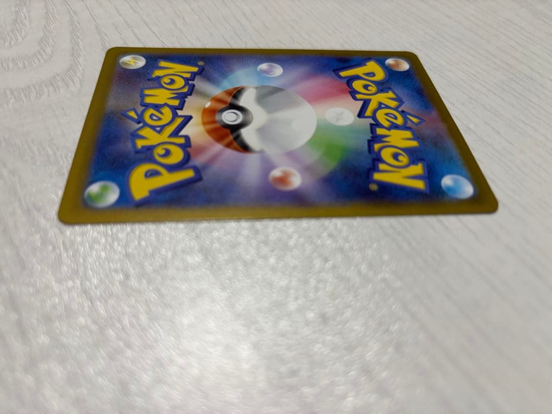 ポケモンカード　ピカチュウex sar スタートデッキ100