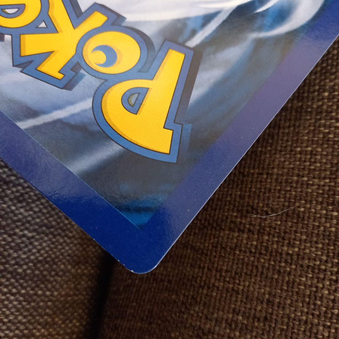 ポケモンジャンボカード　　Charizard  　　　スペシャルジャンボカード