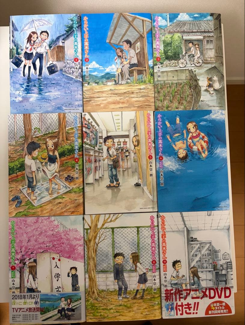 からかい上手の高木さん からかい上手の(元)高木さん 漫画 特装版 フィギュア