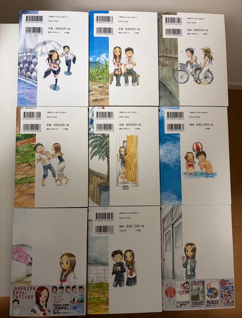 からかい上手の高木さん からかい上手の(元)高木さん 漫画 特装版 フィギュア