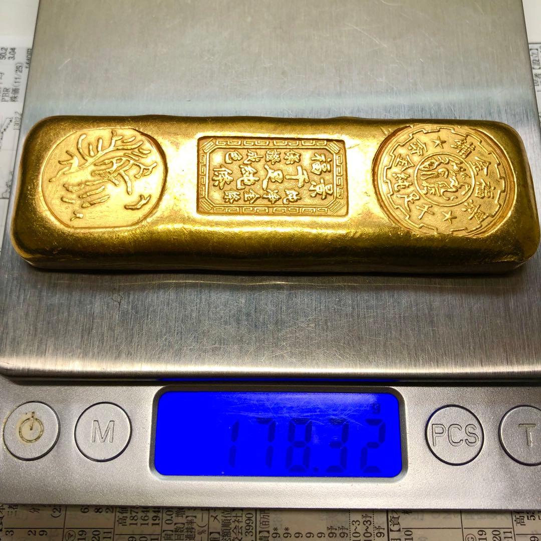 古銭　金貨　開運金棒·金元寶 「純淨金條 千足純條 景福」縁起物　金錠 美品