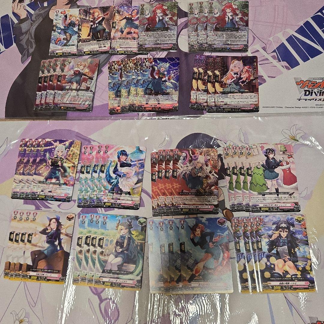 ウルル様用　今夜だけの魔女　ストレージャ　4枚とフォリアセット