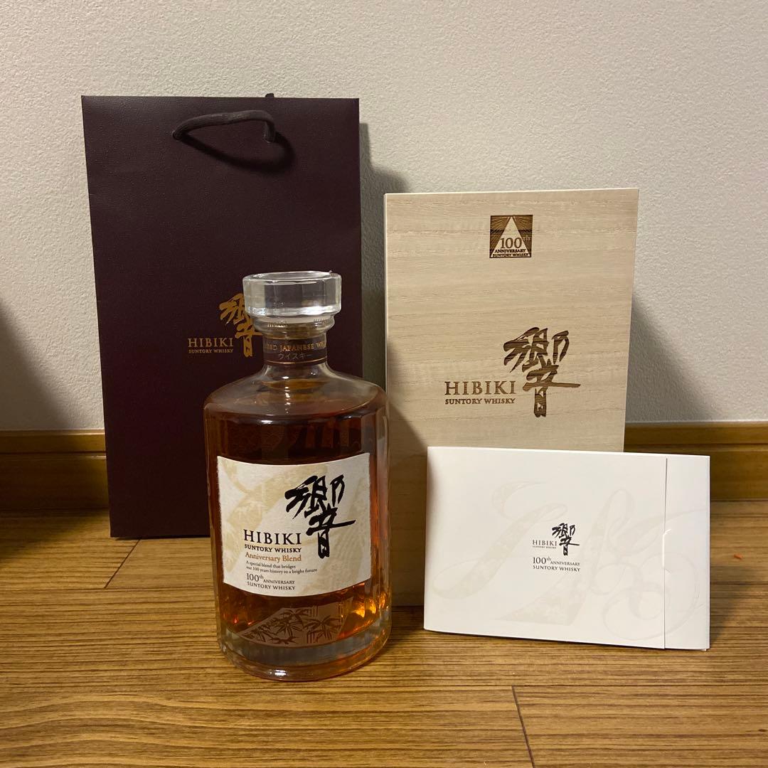 HIBIKI アニバーサリー ブレンド 700ml