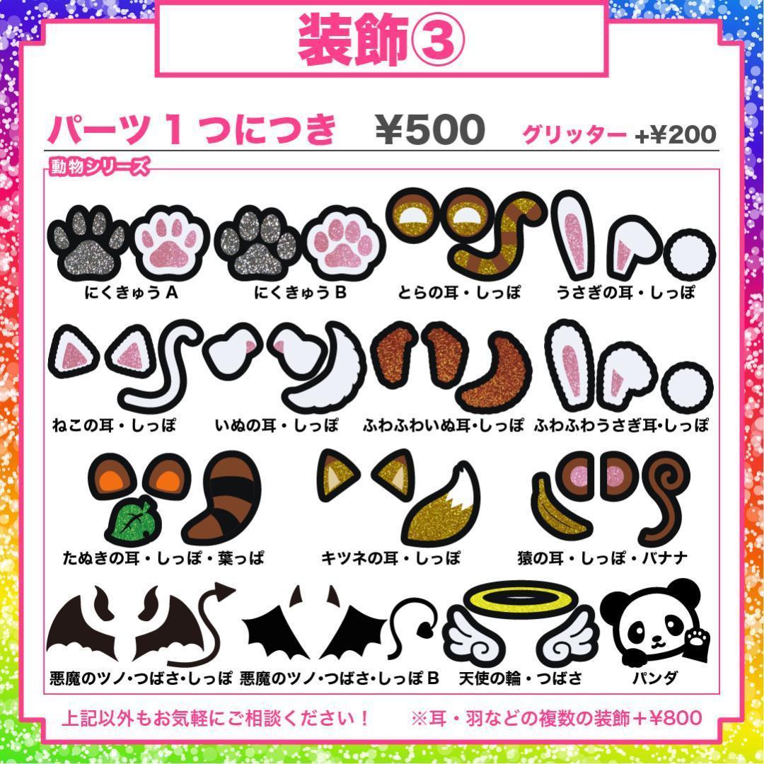 2月18日までリピ【さくら♡】さま専用ページ　オーダー 名前 うちわ 文字 連結