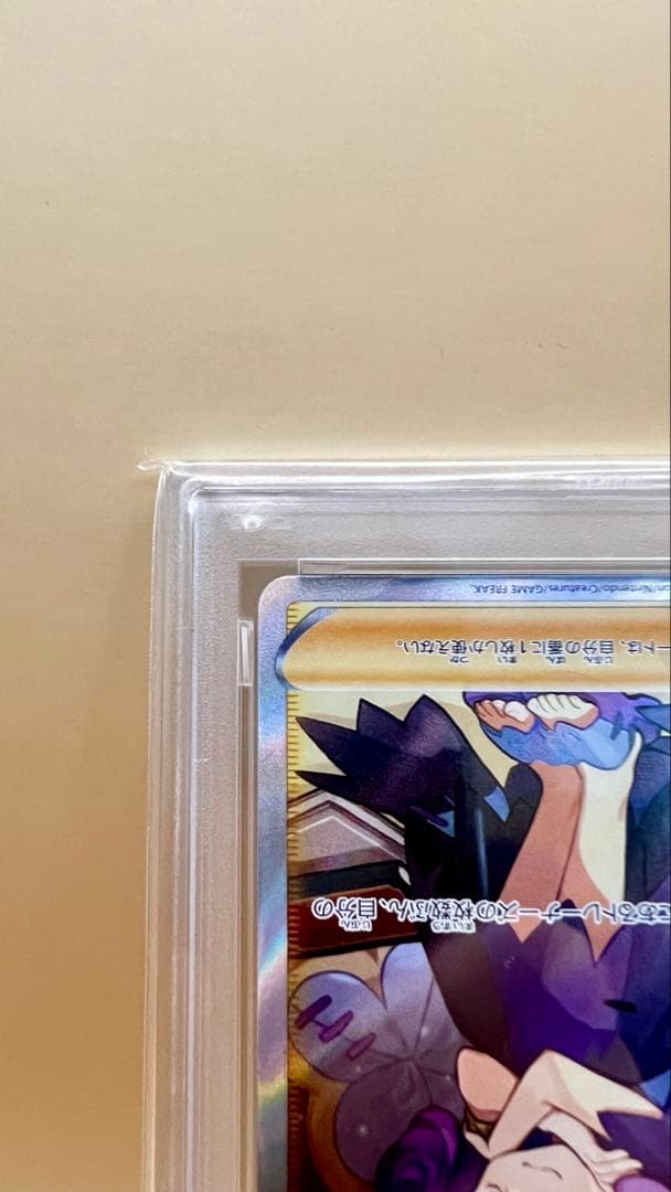 ポケモンカード VMAXクライマックス アセロラの予感 255/184 SR