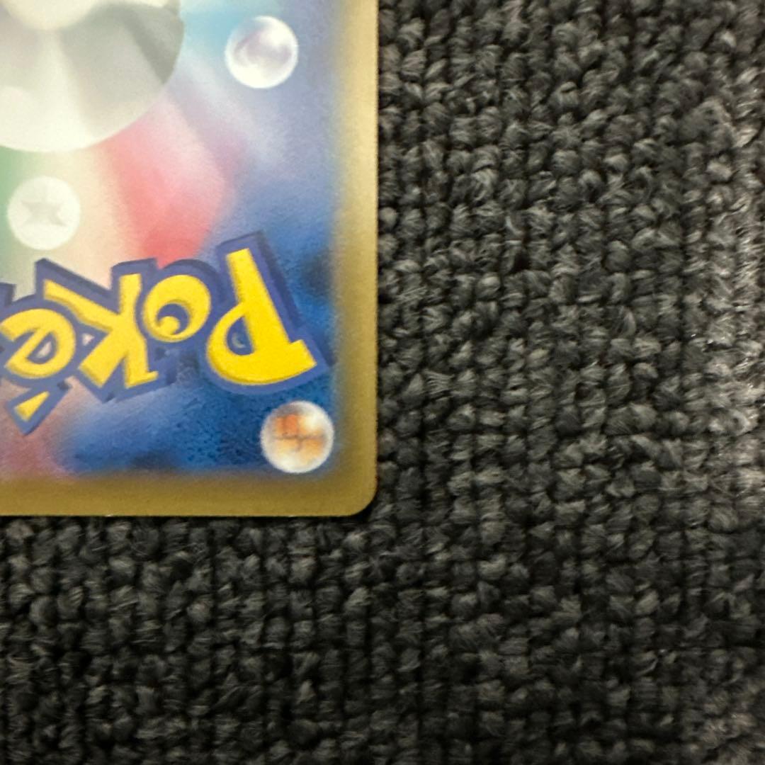 ポケモンカード ピカチュウ PROMO BW-Pプロモカード 259/XY-P