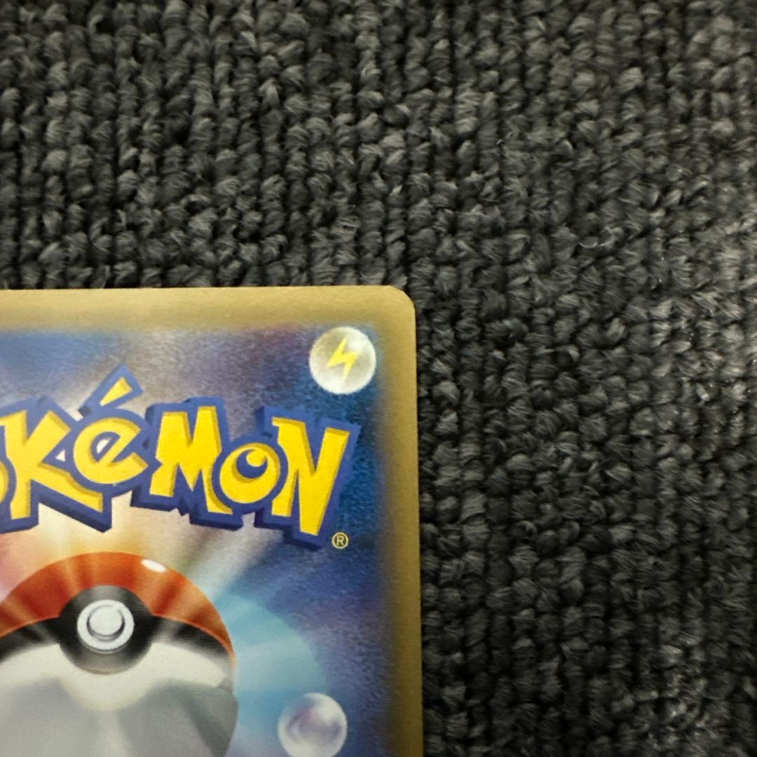 ポケモンカード ピカチュウ PROMO BW-Pプロモカード 259/XY-P