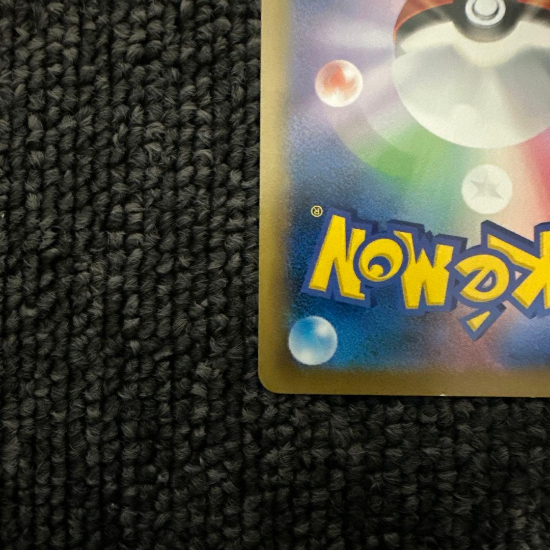 ポケモンカード ピカチュウ PROMO BW-Pプロモカード 259/XY-P