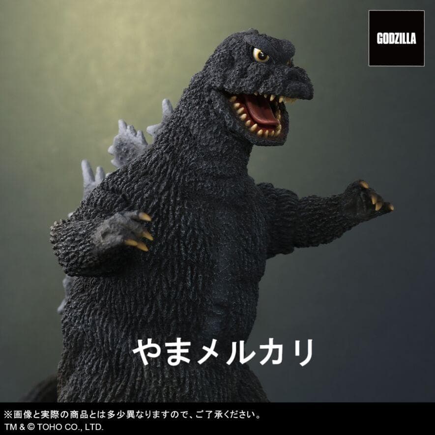 少年リック ゴジラ＆ラドン 怪獣大戦争セット リック限定版 未開封品