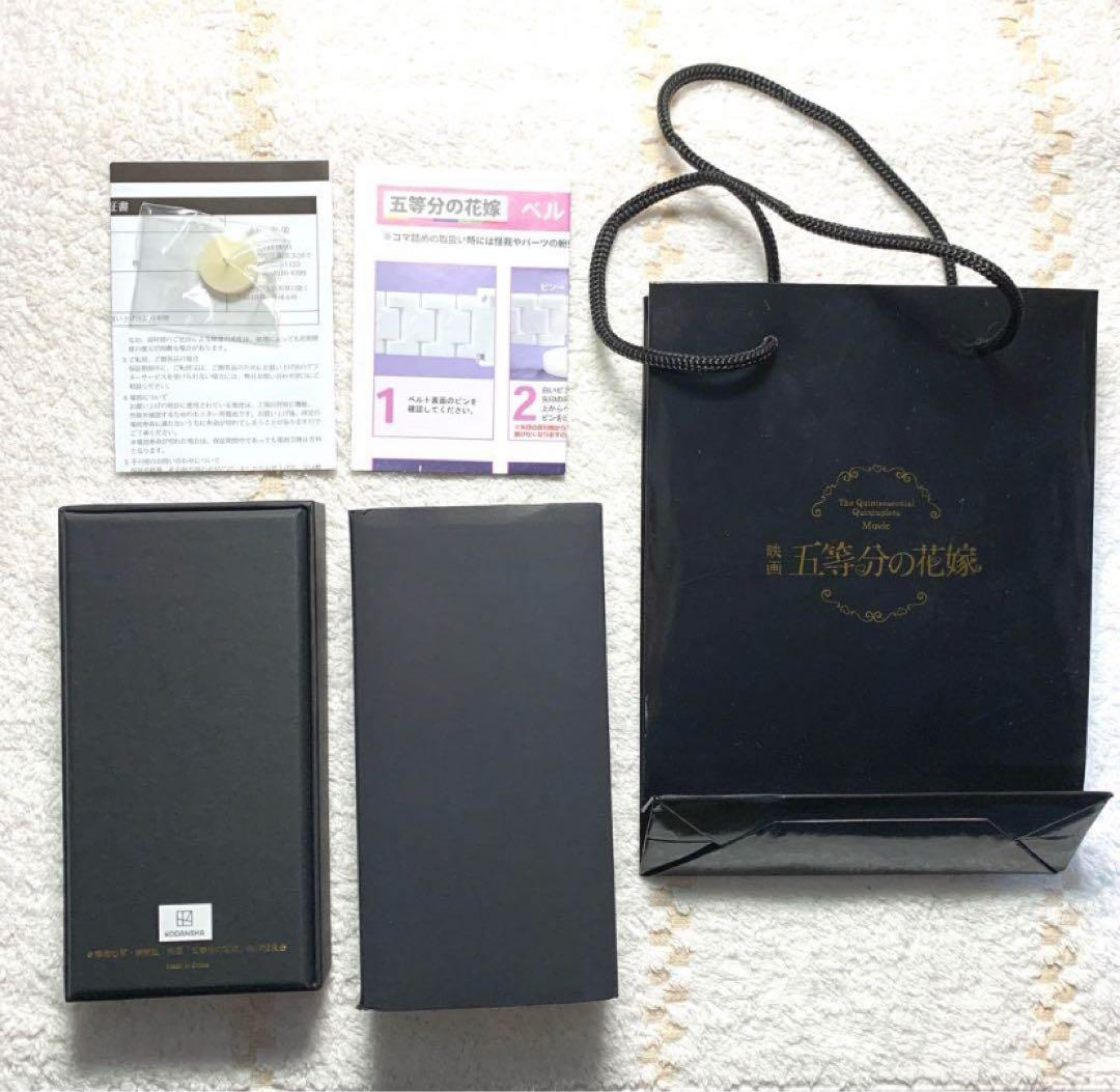 五等分の花嫁 ハイブリッドセラミックウォッチ 中野一花 腕時計 天然ダイヤモンド