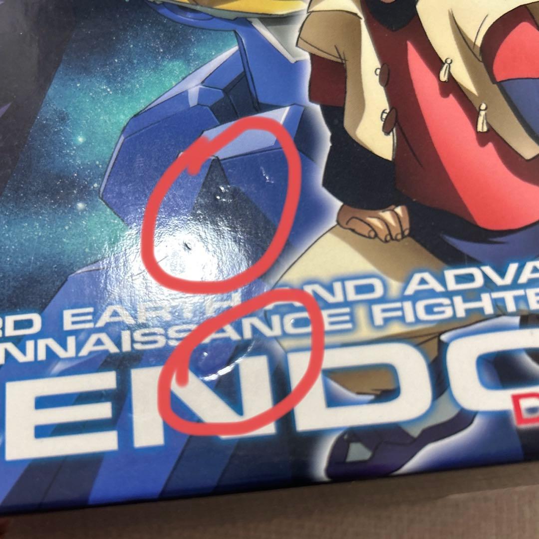 GEAR戦士 電童 DVD-BOX 初回版 ギア戦士電童