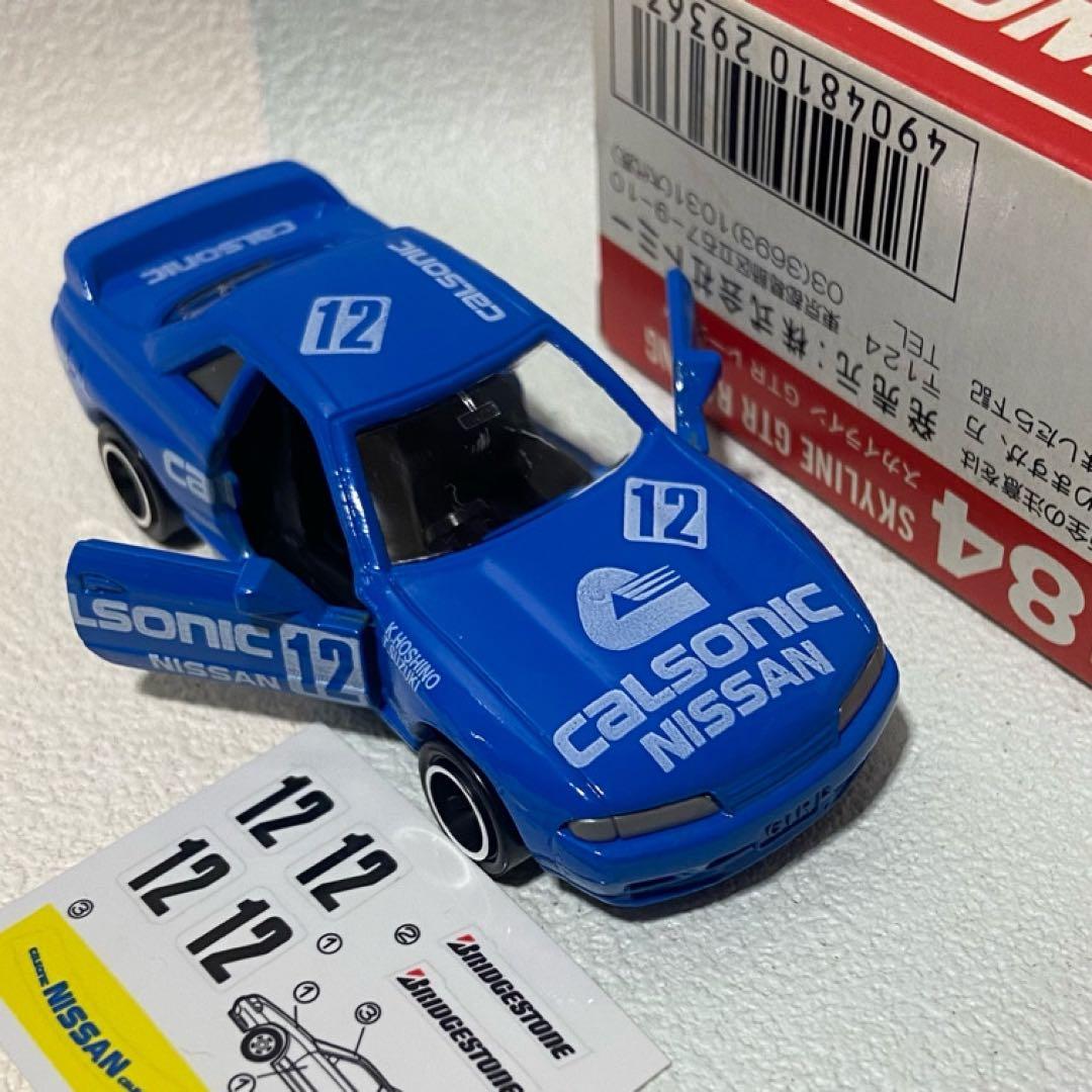 トミカ スカイラインGT-Rレーシング R32 日本製３台セット 廃盤
