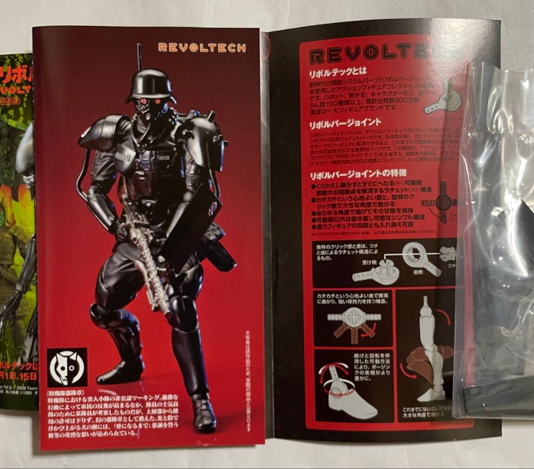 犬狼伝説20周年エディションBOX リボルテック製プロテクトギア　フィギュア付