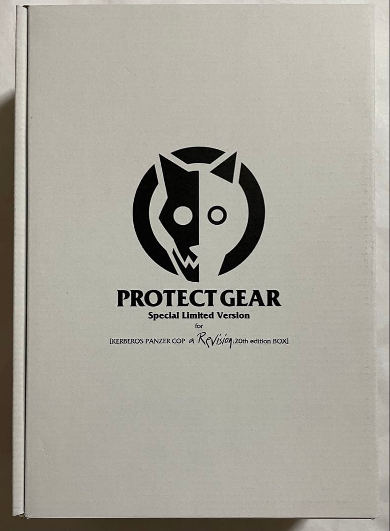 犬狼伝説20周年エディションBOX リボルテック製プロテクトギア　フィギュア付