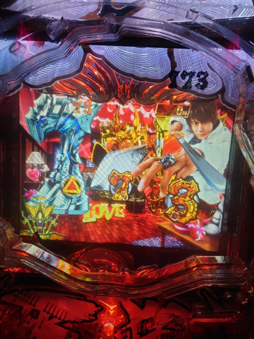 P牙狼冴島鋼牙XX（1/319）サンセイR＆D 循環リフター付き パチンコ実機