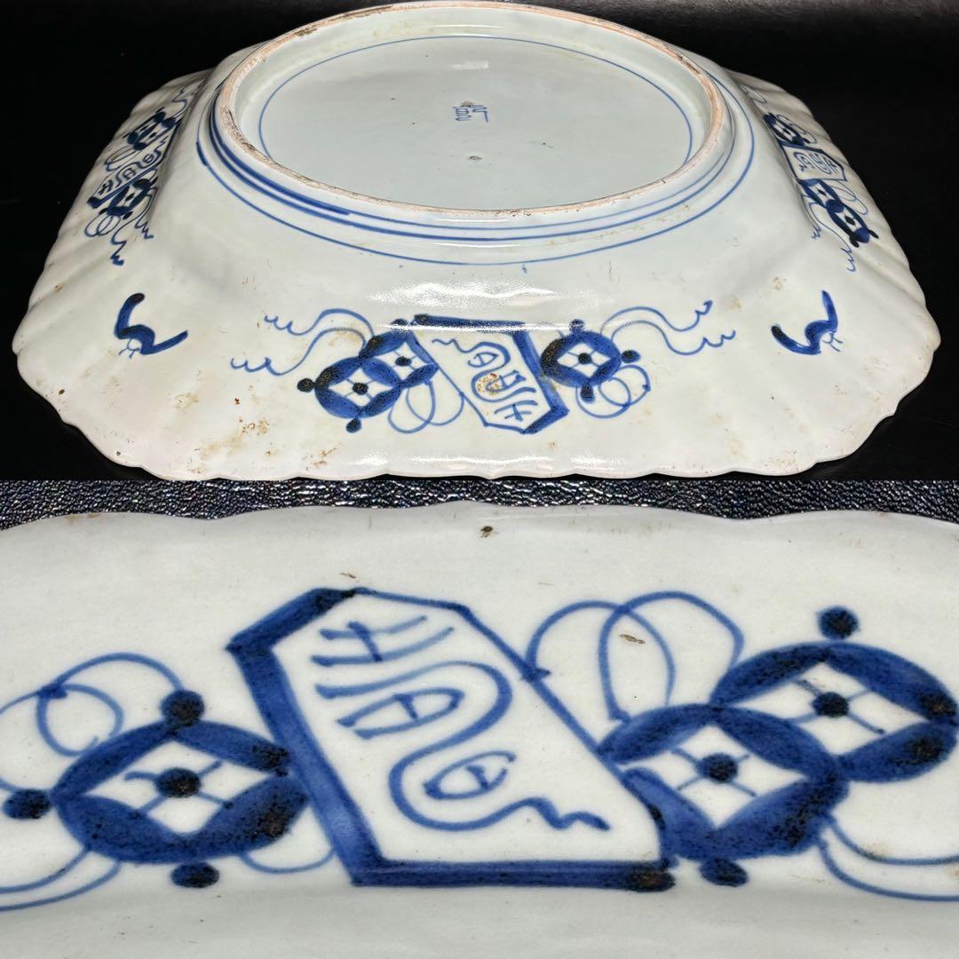 ★時代 陶磁器 江戸期！古伊万里 染付！図変わり 底銘(乾) 大皿1点★