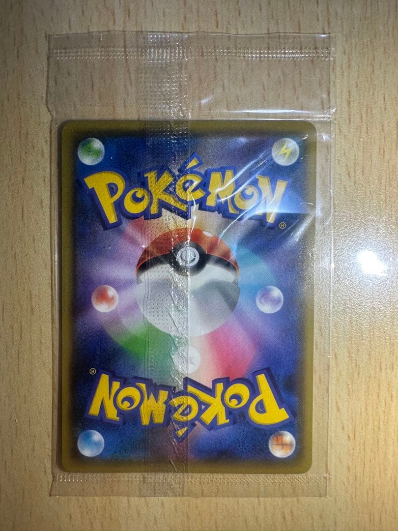 長場雄ピカチュウ：YU NAGABA×ポケモンカードゲーム PROMO