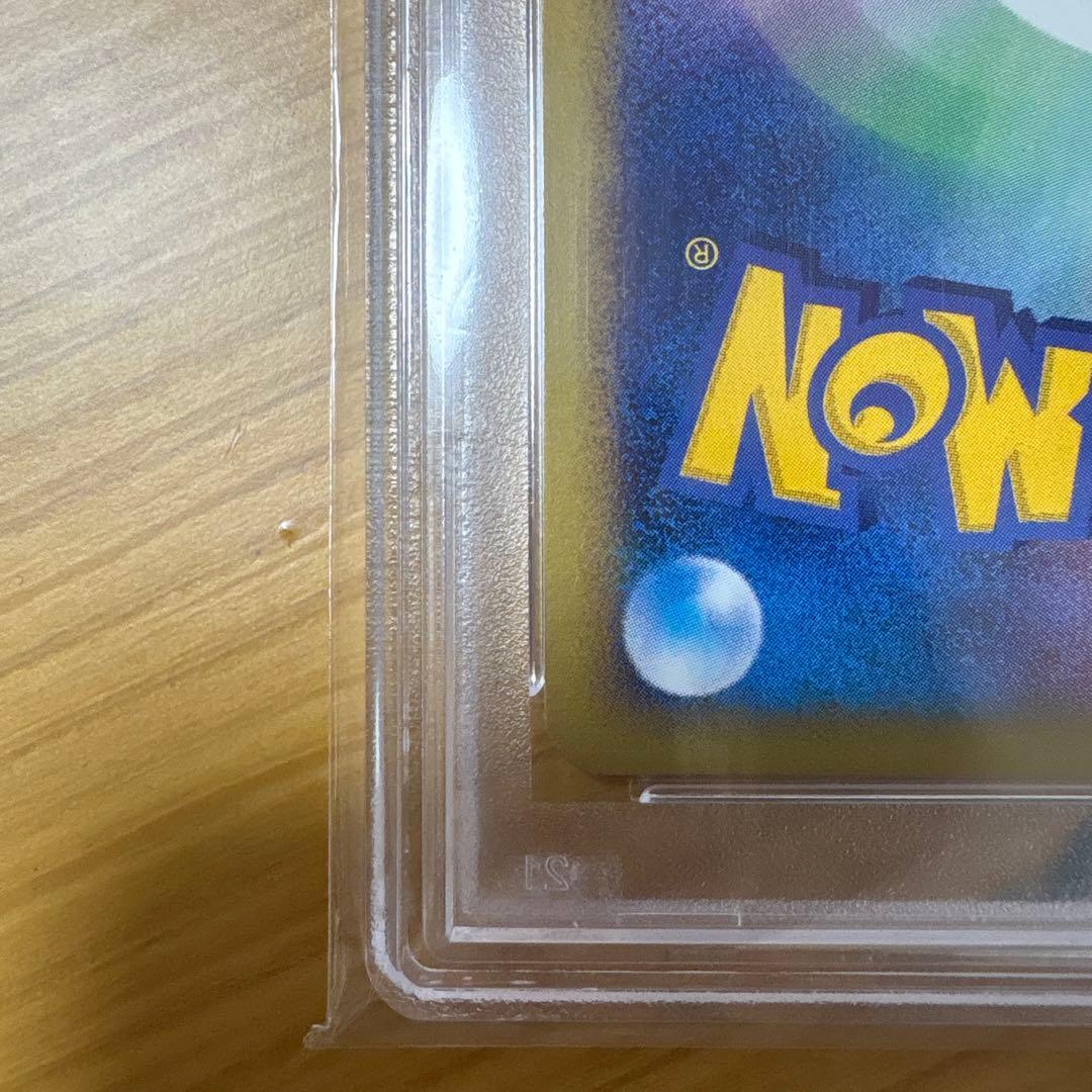 【値下げ交渉〇】ピカチュウマクドナルドオリジナル ミニマム★パック010/018