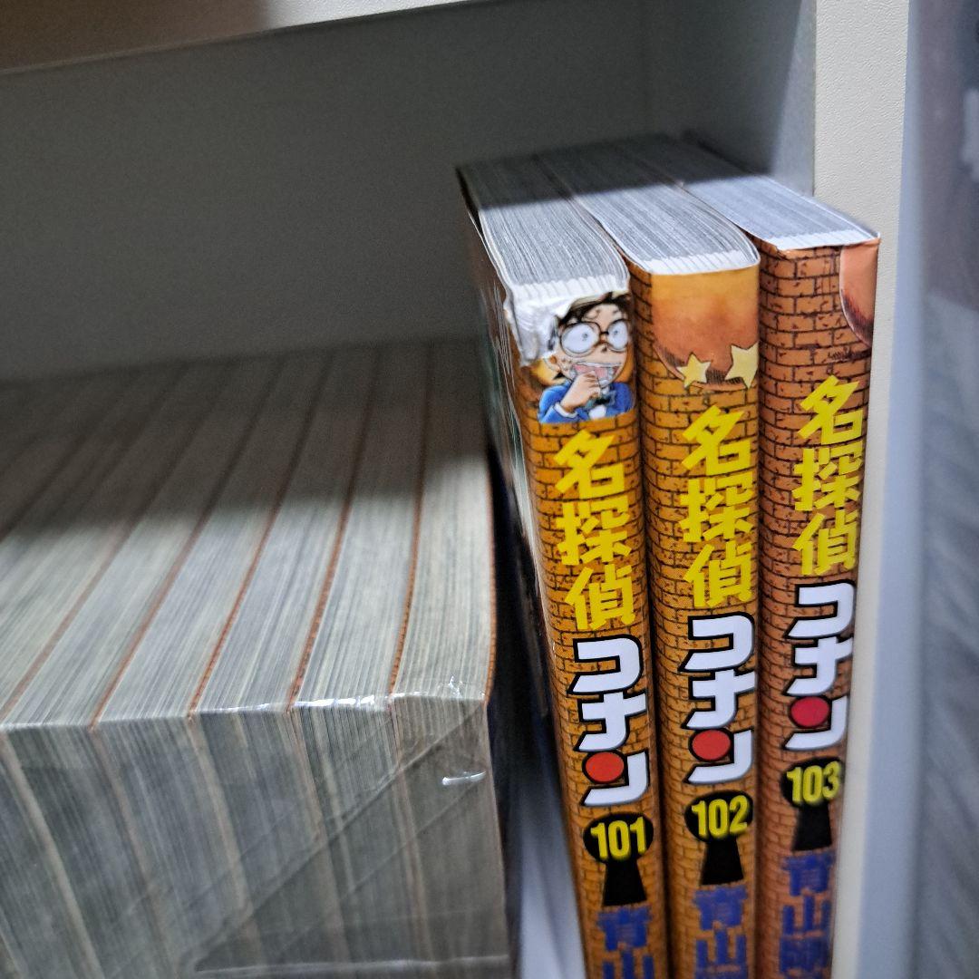 名探偵コナン 全巻セット　1～107巻