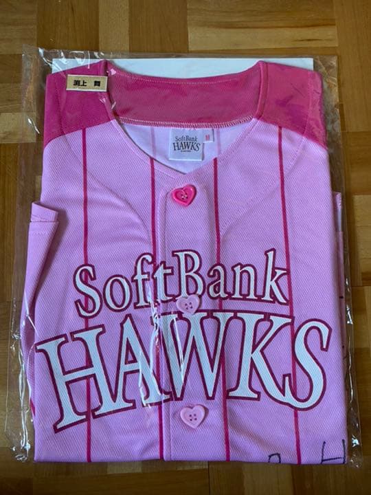 HKT48 渕上舞　直筆サイン入り福岡ソフトバンクホークスユニフォーム
