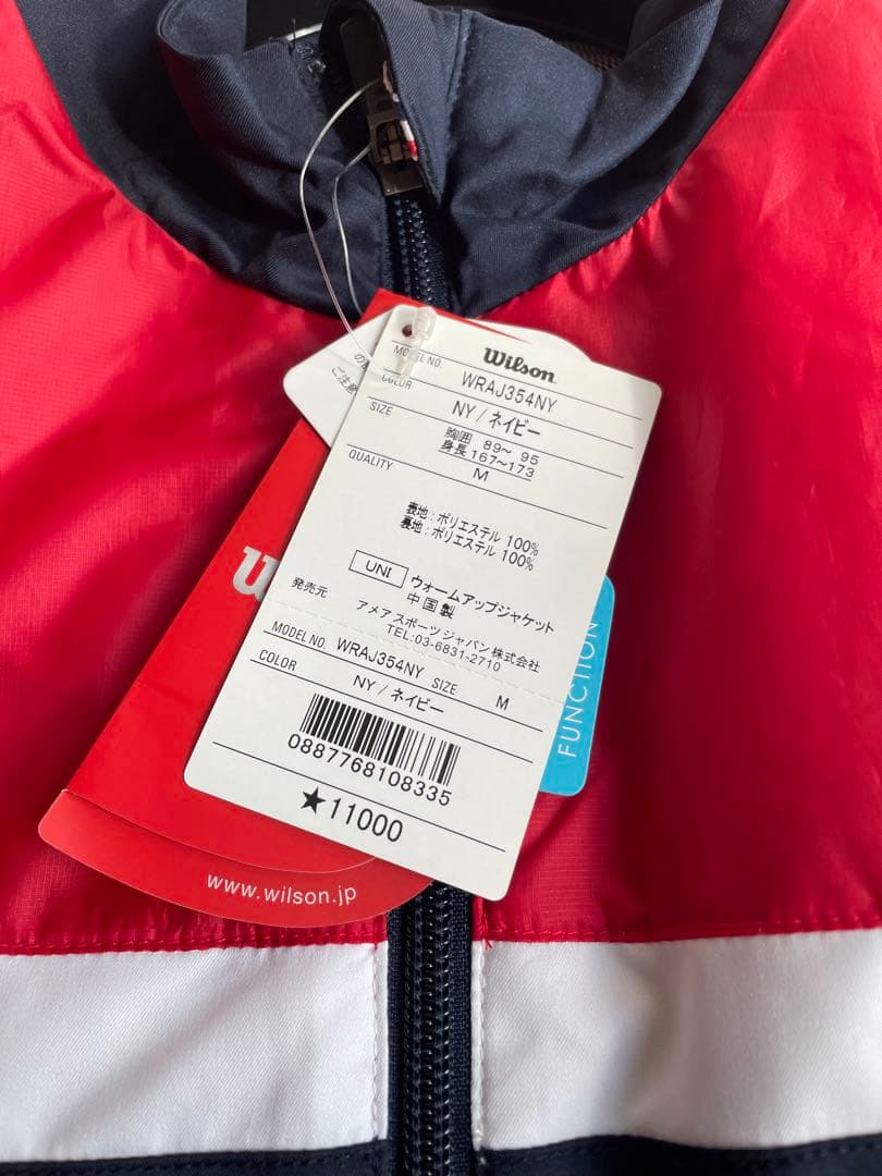 【新品】Wilson WRAJ354NY テニスジャケット Mサイズ 赤/黒
