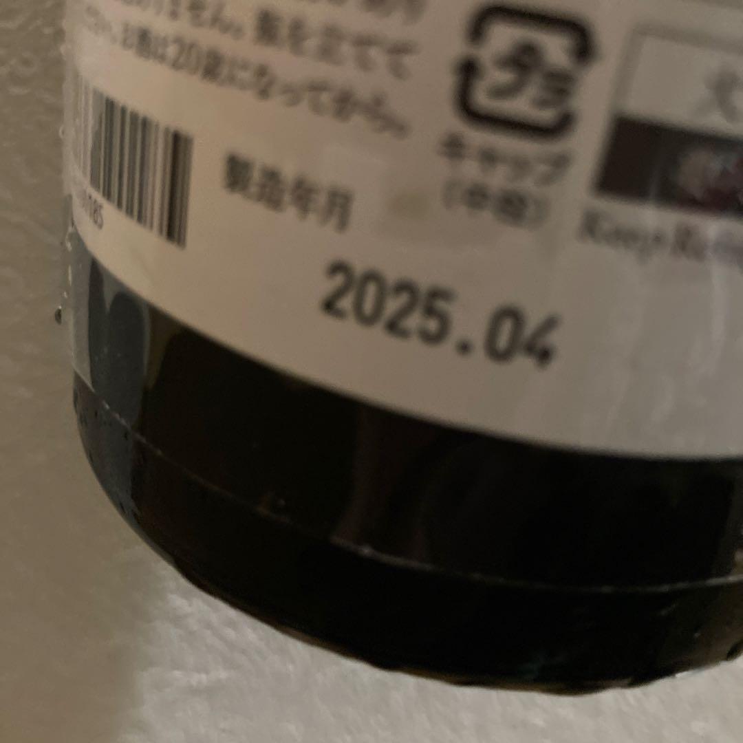 而今 純米吟醸 山田錦火入 720ml