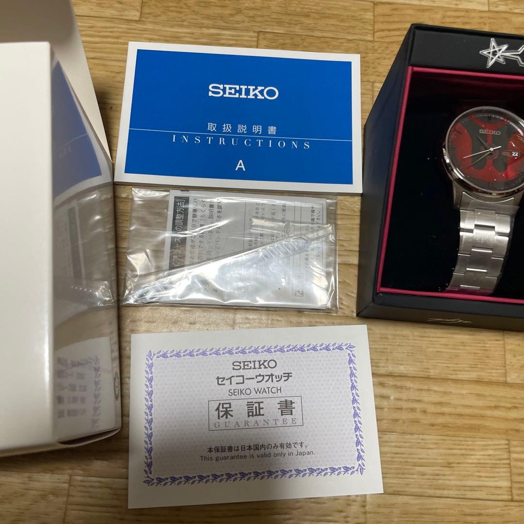 ウルトラマン　SEIKO 780本限定　腕時計