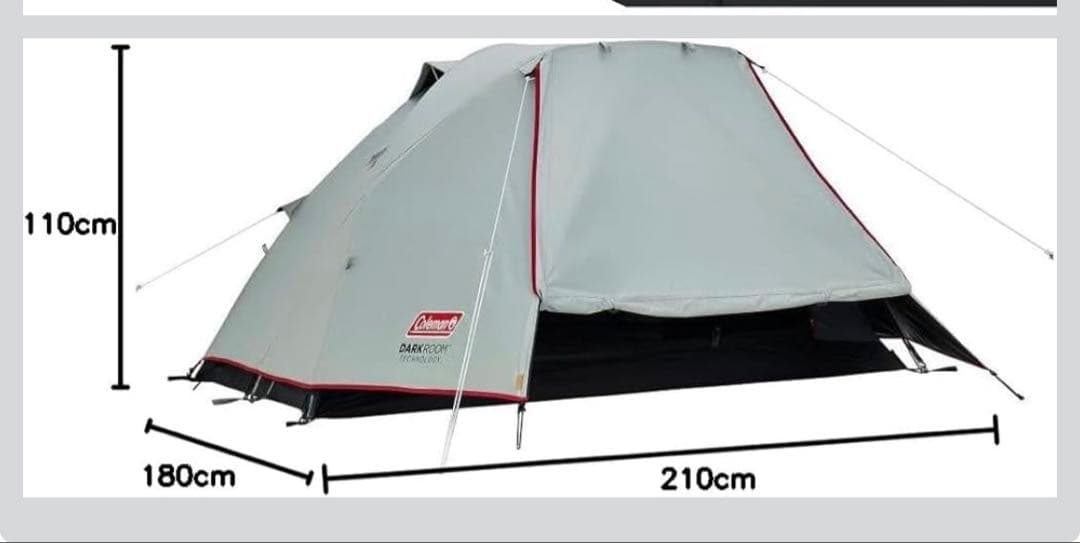 Colemanコールマン ツーリングドーム LX+ テント　早い者勝ち