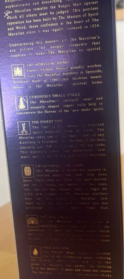 The MACALLAN マッカラン 18年 1996