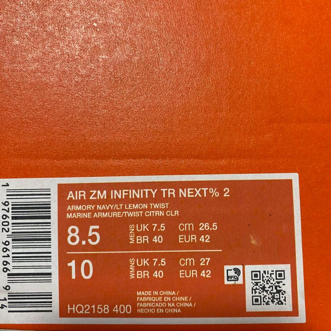 新品ナイキ インフィニティ ツアー 2 26.5㎝