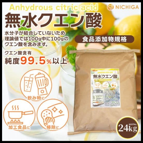 2000円相当オマケ付 新品 化学反応式 co2ジェネレーター 1L完全セット